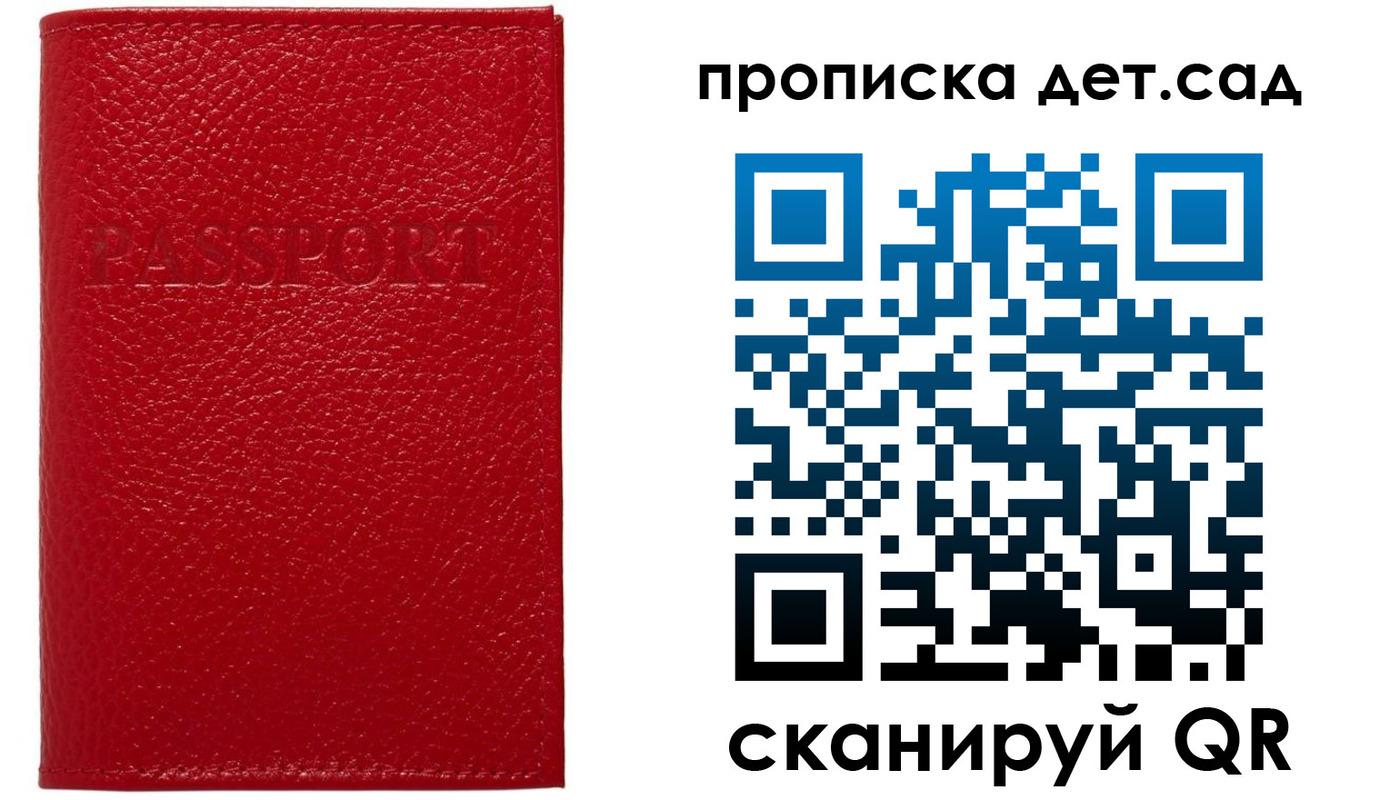 форма 3 в Фурманове