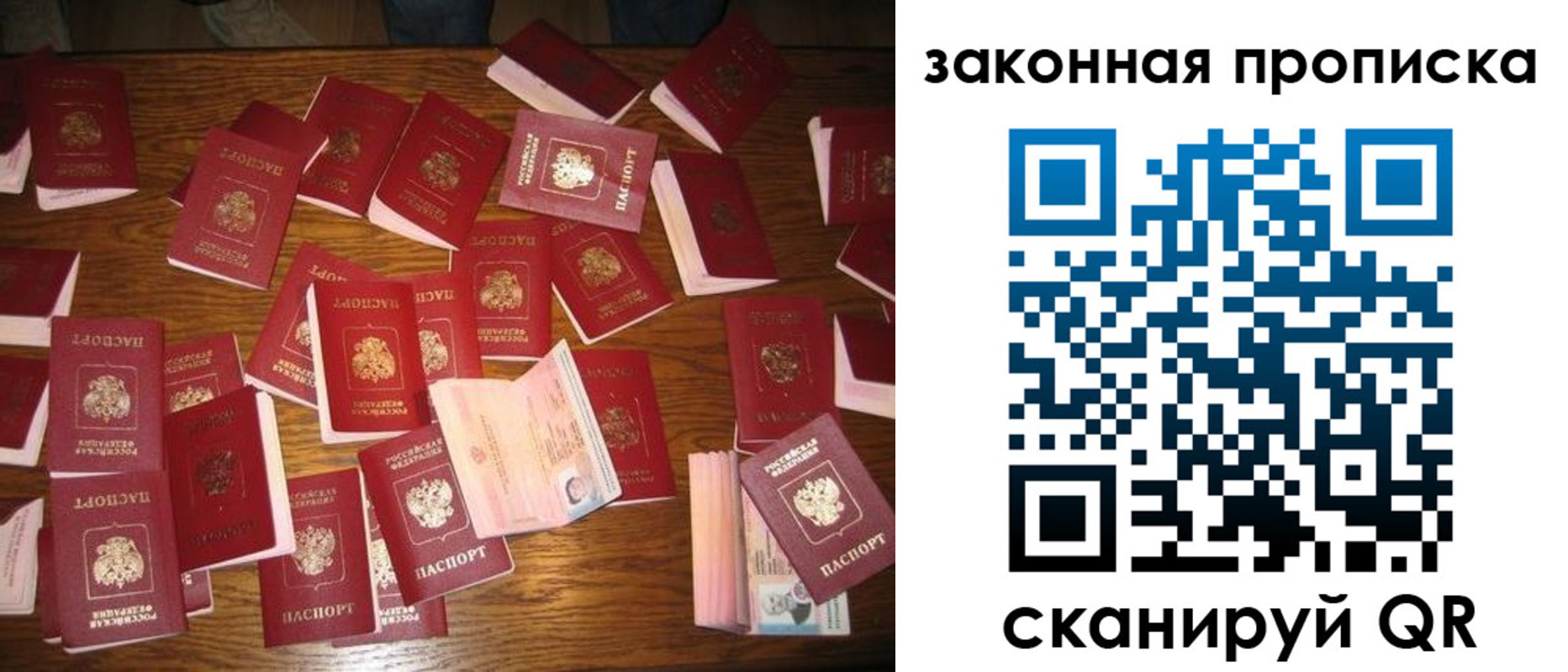 пропишу в квартире в Фурманове