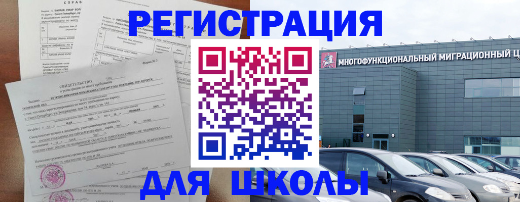 прописка поиск в Фурманове